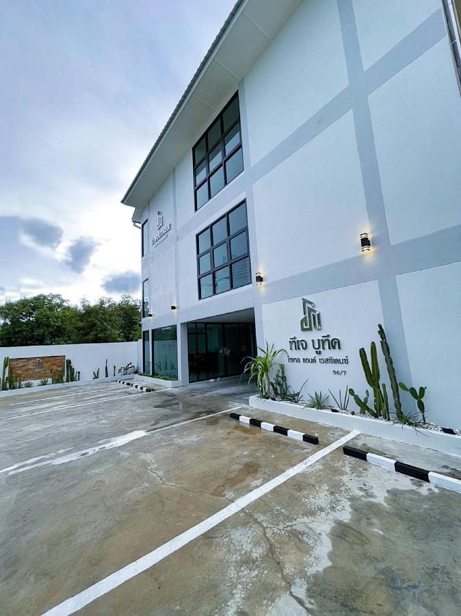 Tj Boutique Hotel Uthai Thani Zewnętrze zdjęcie